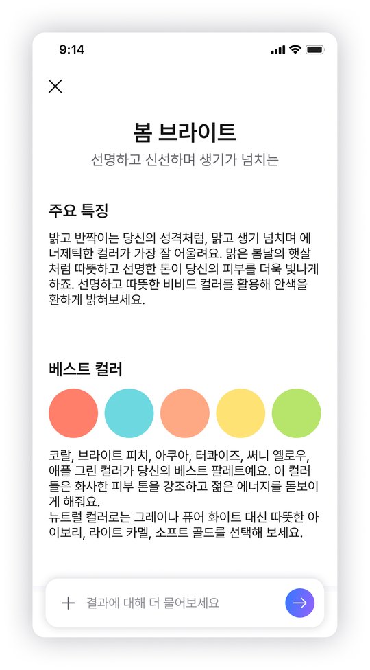 AI 스타일 분석
