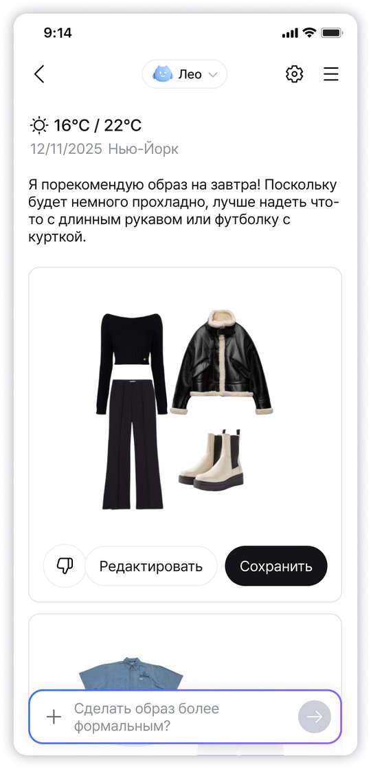 ИИ-Подбор Образов