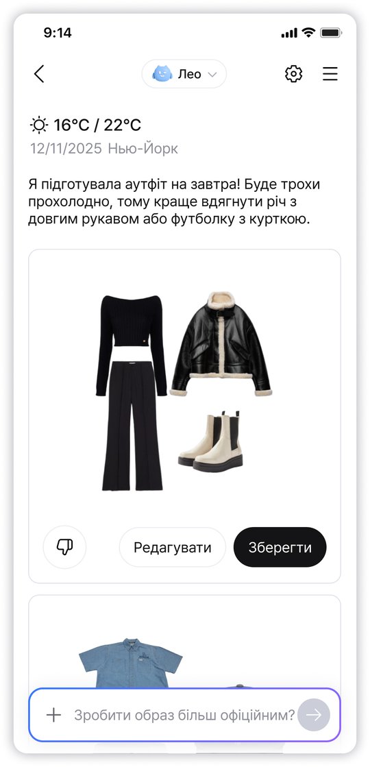 ШІ-Підбір Образів