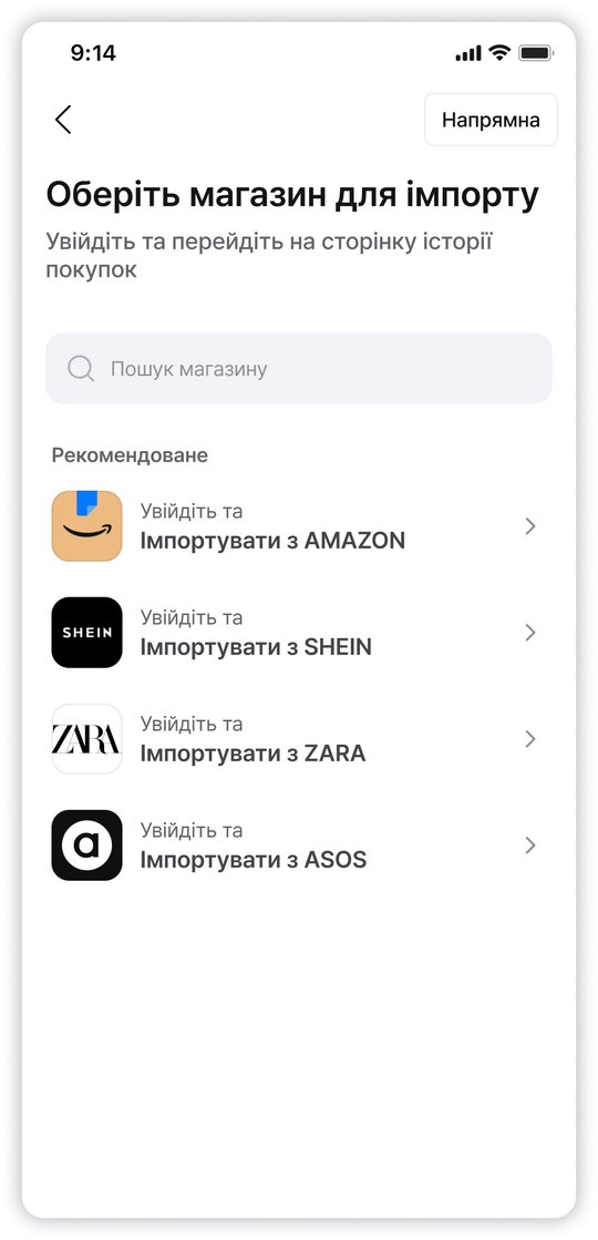 Ваша Цифрова Шафа